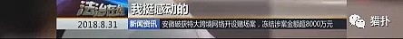 “小男友”要斩断10年婚外情？已婚女为挽留买凶断手，却遇到“山寨杀手”……（组图） - 5