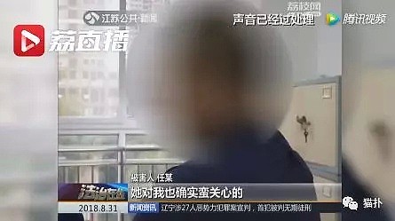 “小男友”要斩断10年婚外情？已婚女为挽留买凶断手，却遇到“山寨杀手”……（组图） - 6