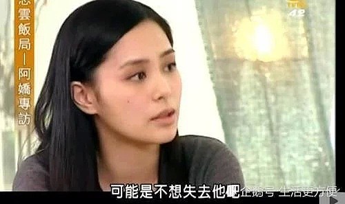 当年阿娇为何没阻止陈冠希拍照？她亲口这样回答 网友：好姑娘别哭了！（组图） - 5