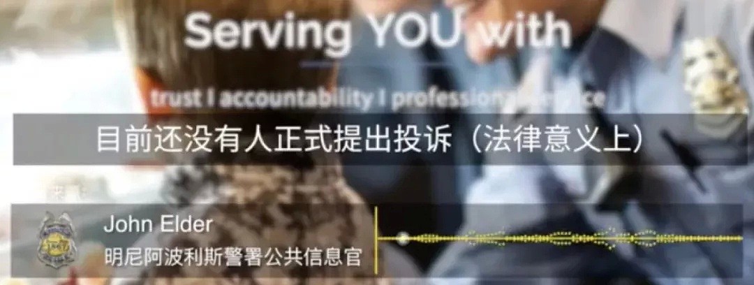 刘强东涉性侵女“大”学生被拘留！东哥人设崩塌无可挽回！（组图） - 34