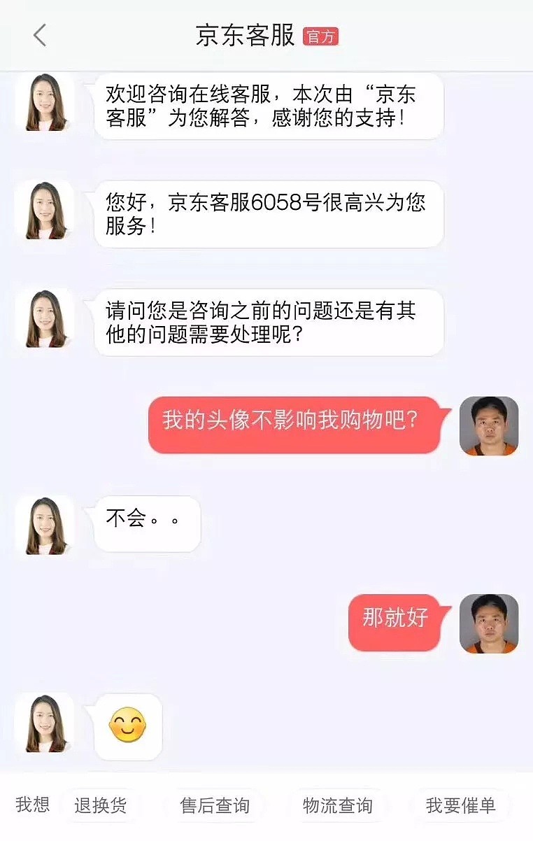 刘强东涉性侵案女主，不是这个大胸网红！（组图） - 20