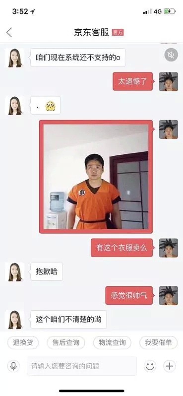 刘强东涉性侵案女主，不是这个大胸网红！（组图） - 21