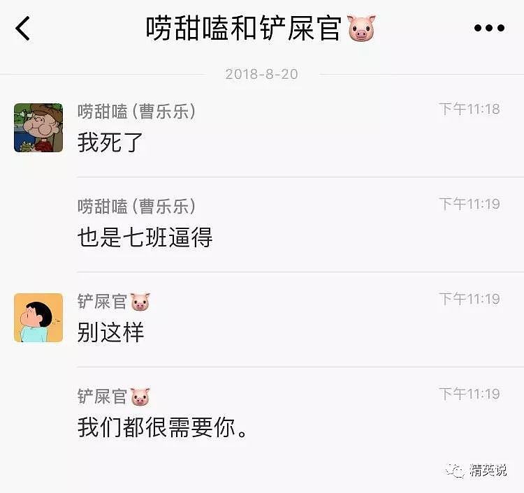 16岁少女被同学逼迫致死：孩子之恶，究竟是谁之过？（组图） - 5