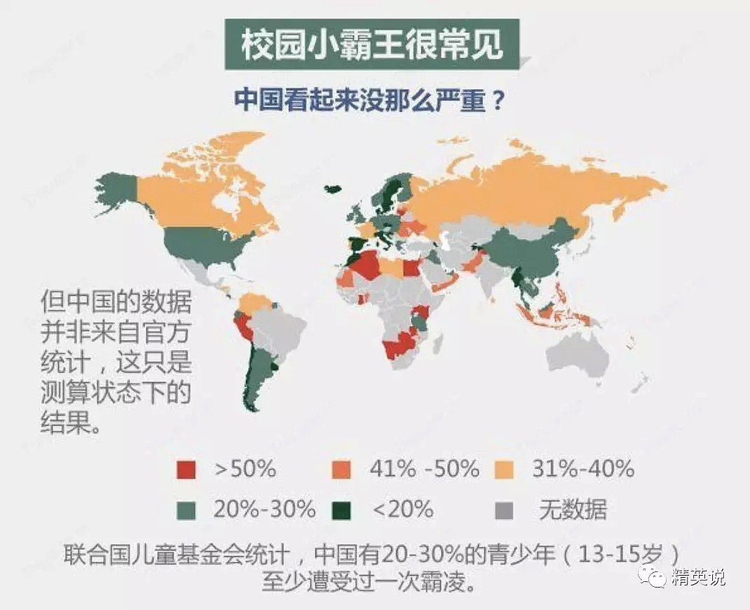 16岁少女被同学逼迫致死：孩子之恶，究竟是谁之过？（组图） - 23