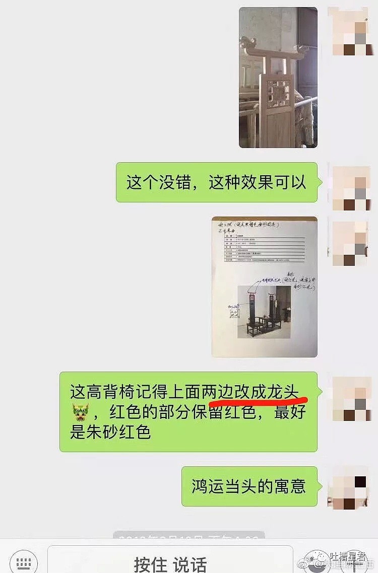 我在天上偶遇了川普”，留学的快乐源泉都被这届网友给承包了....（视频/组图） - 26