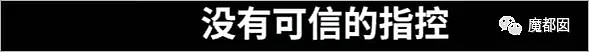 终于等到了！大量事实被爆出，刘强东案正式进入高潮同时也…（组图） - 11