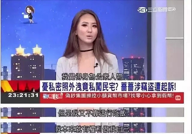 12岁吸毒被抓，私生活混乱？怒斥记者胡乱报道不实消息，耍大牌吃霸王餐？（组图） - 7