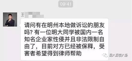 刘强东涉嫌性侵案件，凭什么都认为“有钱人不需要强奸”？（组图） - 1