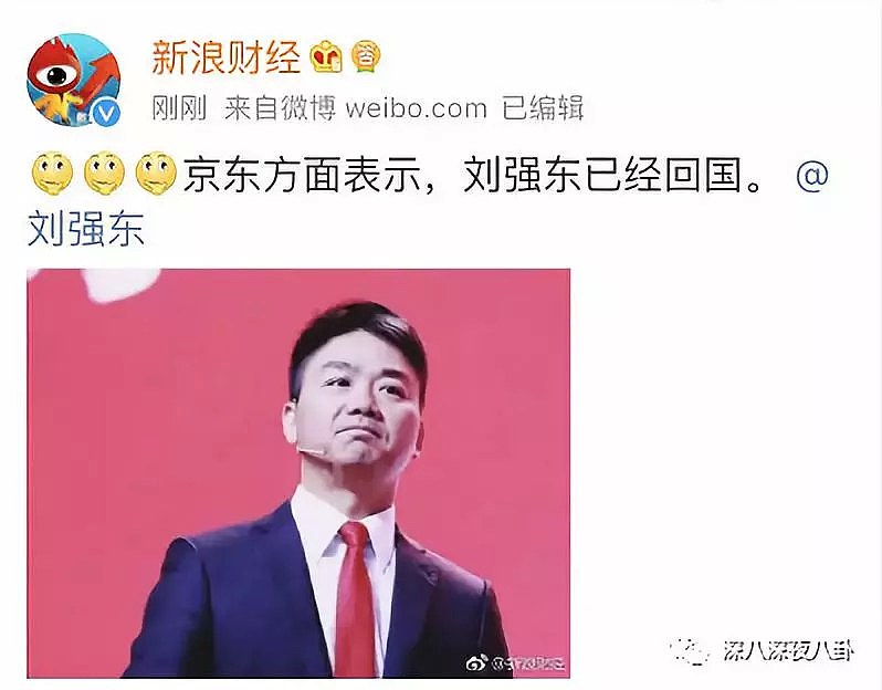 刘强东涉嫌性侵案件，凭什么都认为“有钱人不需要强奸”？（组图） - 17