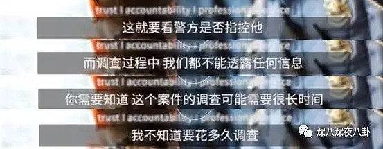 刘强东涉嫌性侵案件，凭什么都认为“有钱人不需要强奸”？（组图） - 18