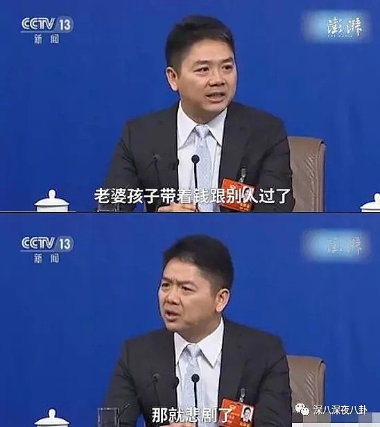 刘强东涉嫌性侵案件，凭什么都认为“有钱人不需要强奸”？（组图） - 25