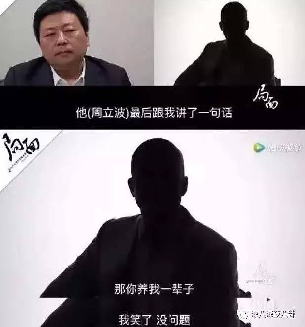 刘强东涉嫌性侵案件，凭什么都认为“有钱人不需要强奸”？（组图） - 28