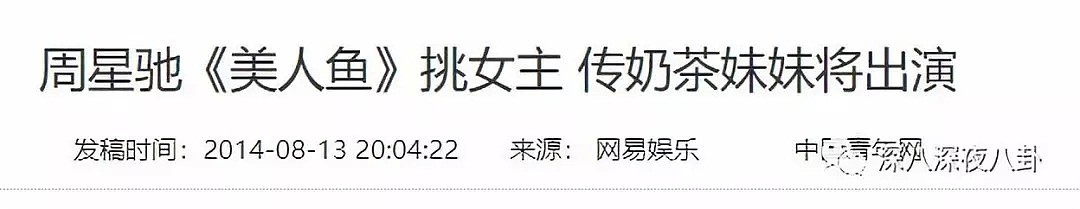 刘强东涉嫌性侵案件，凭什么都认为“有钱人不需要强奸”？（组图） - 31