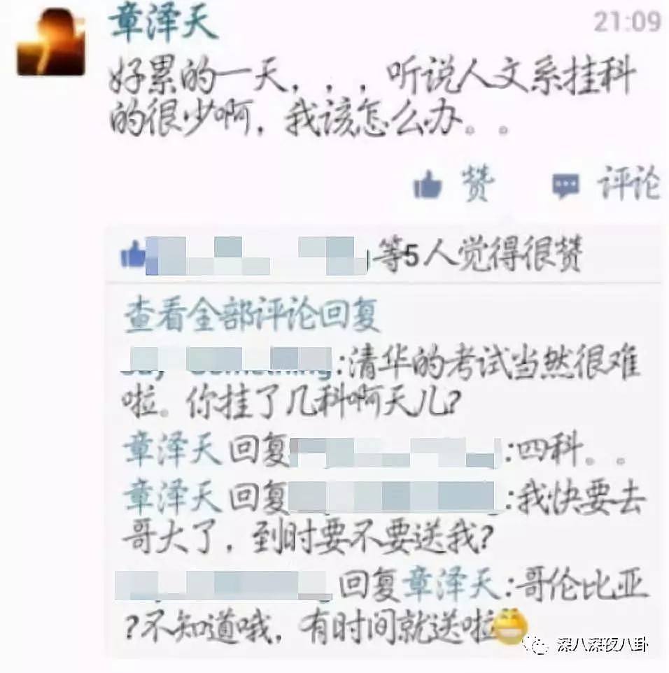 刘强东涉嫌性侵案件，凭什么都认为“有钱人不需要强奸”？（组图） - 38
