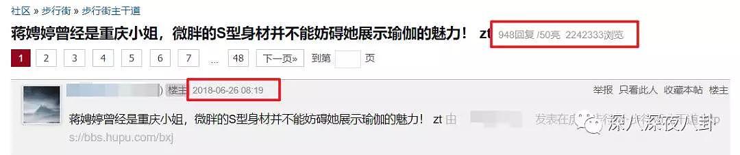 刘强东涉嫌性侵案件，凭什么都认为“有钱人不需要强奸”？（组图） - 57