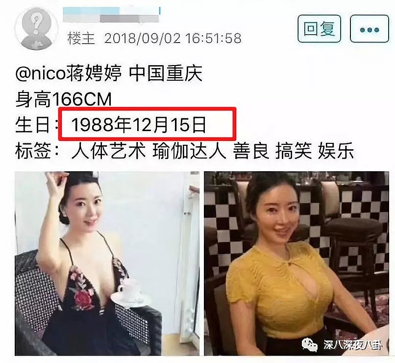 刘强东涉嫌性侵案件，凭什么都认为“有钱人不需要强奸”？（组图） - 58