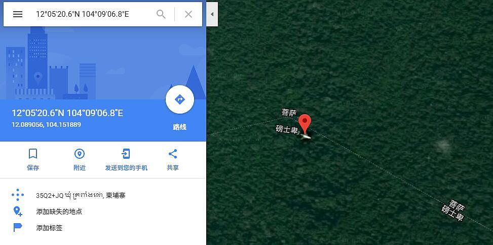 专家用谷歌地图发现MH370残骸？现实竟是这样（组图） - 2