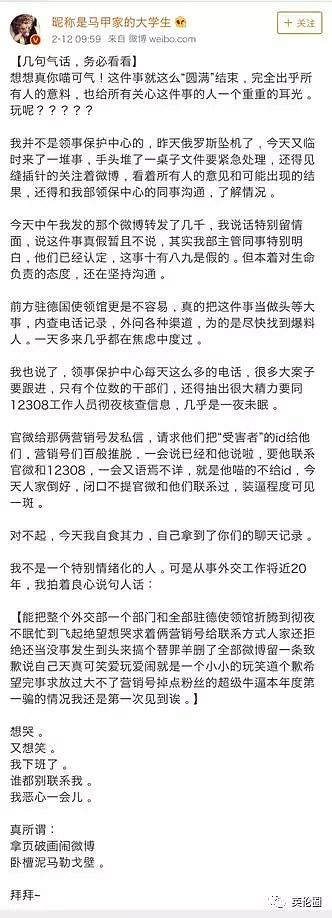 现在给留学生制造恐怖，成本只要1000块（组图） - 24