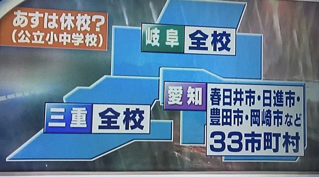 日本遭遇25年来的“最强”台风！超市便利店被抢空，集装箱都被吹倒（组图） - 18