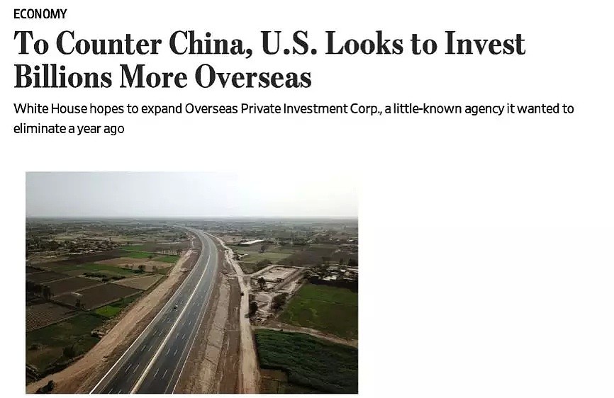 为反制中国， 美突然曝光要海外投资600亿美元，每年！（组图） - 1
