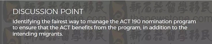 重磅！ACT州担改革讨论文件发布，8大关键因素！哪些人可以获得优先？（组图） - 2