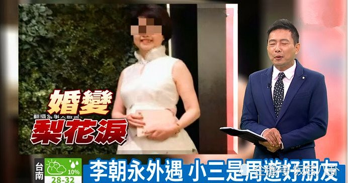 80岁的台湾女星为了与老公复婚，花60万打17针玻尿酸恢复青春（组图） - 9
