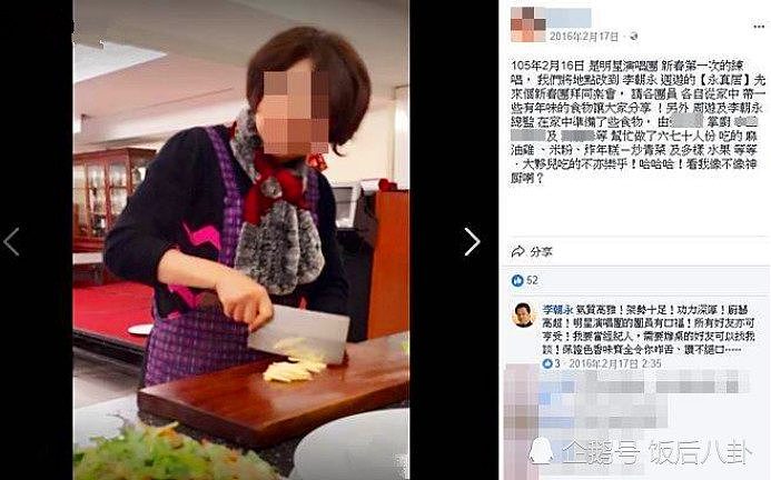 80岁的台湾女星为了与老公复婚，花60万打17针玻尿酸恢复青春（组图） - 10
