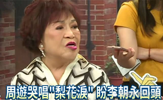 80岁的台湾女星为了与老公复婚，花60万打17针玻尿酸恢复青春（组图） - 11