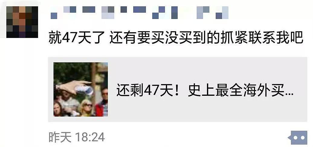 禁购令将至，华人开启疯抢模式，七房大宅遭6组华人买家激烈争夺！连拍卖师都Hold不住了！（组图） - 1