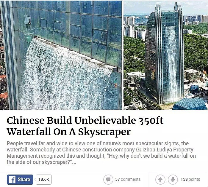 中国又一大楼国外爆火！但2018中国十大丑陋建筑，却丑出新高度：文盲不多了，美盲很可怕！（组图） - 1