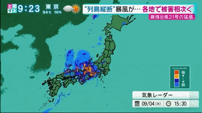 一场台风日本大阪机场变海港！11人死亡，5000人受困，700名中国游客滞留日本…（组图） - 1