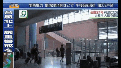 一场台风日本大阪机场变海港！11人死亡，5000人受困，700名中国游客滞留日本…（组图） - 19