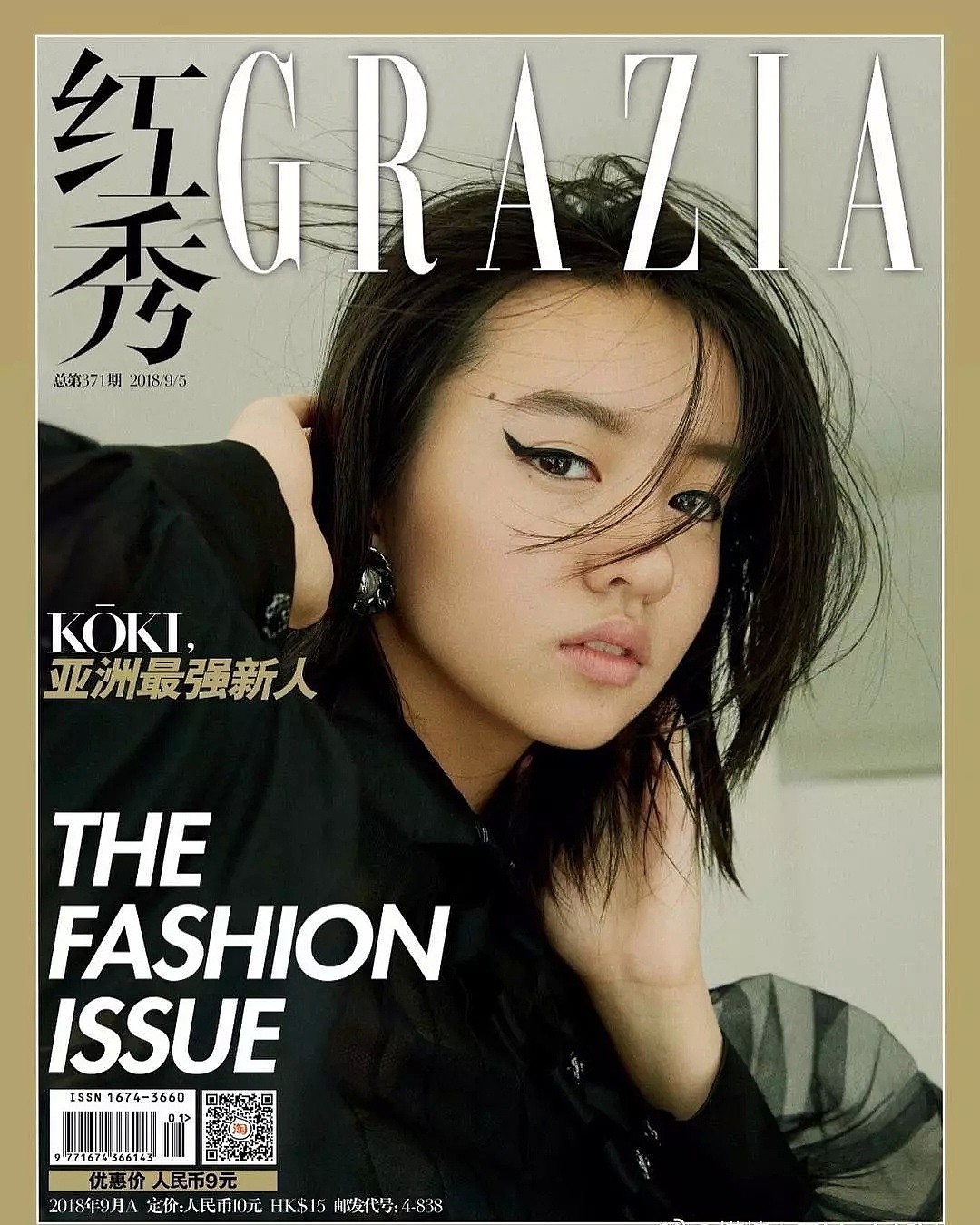 木村拓哉女儿光希首登中国时尚杂志，被称为“亚洲最强新人”！（组图） - 8