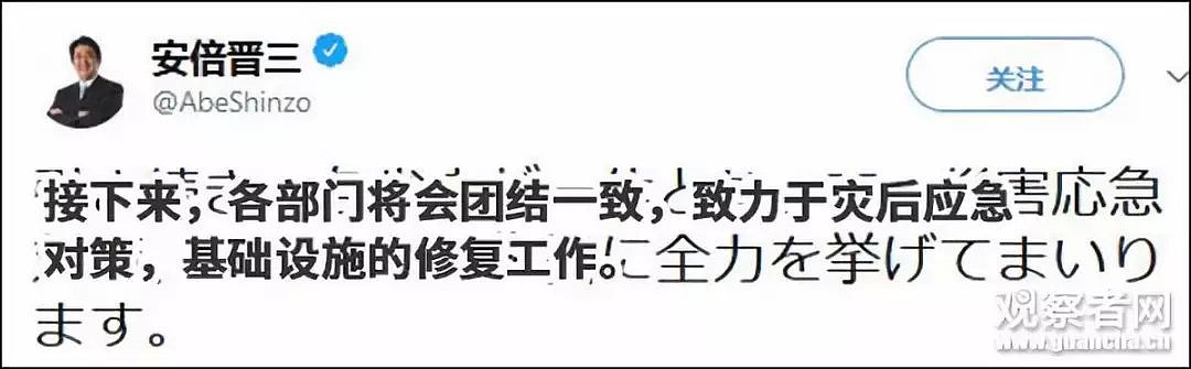 满满末日感…平成最后的台风，你们感受下（组图） - 20