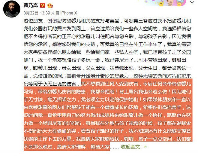 开启新生活？李小璐深夜现身会友，新造型嫩如少女颜值回春（组图） - 2