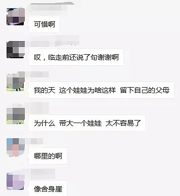 21岁女孩峨眉山跳下3000米舍身崖身亡！遗书曝光，原因令人深思……（组图） - 4