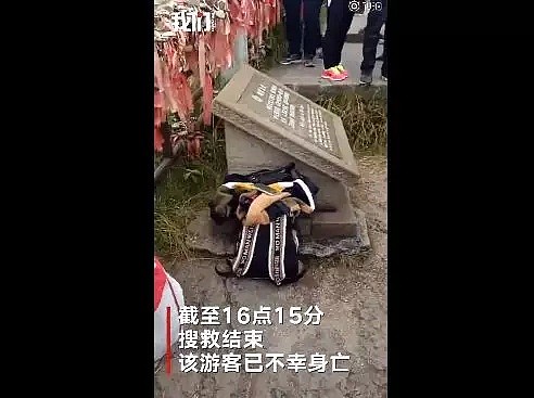 21岁女孩峨眉山跳下3000米舍身崖身亡！遗书曝光，原因令人深思……（组图） - 5