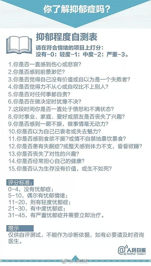 21岁女孩峨眉山跳下3000米舍身崖身亡！遗书曝光，原因令人深思……（组图） - 34