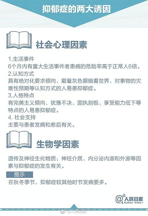 21岁女孩峨眉山跳下3000米舍身崖身亡！遗书曝光，原因令人深思……（组图） - 35