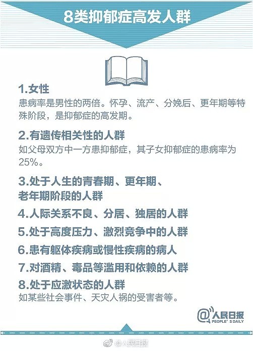 21岁女孩峨眉山跳下3000米舍身崖身亡！遗书曝光，原因令人深思……（组图） - 36