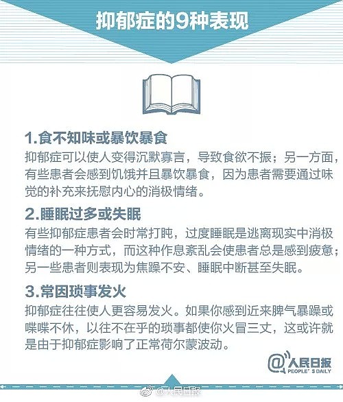 21岁女孩峨眉山跳下3000米舍身崖身亡！遗书曝光，原因令人深思……（组图） - 37