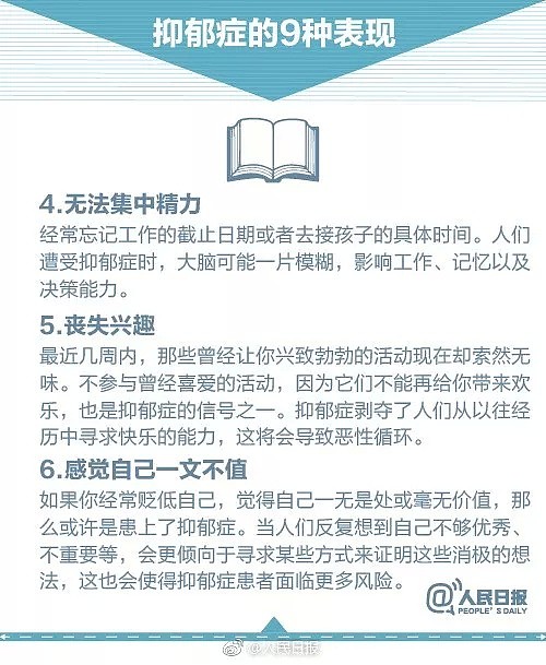 21岁女孩峨眉山跳下3000米舍身崖身亡！遗书曝光，原因令人深思……（组图） - 38