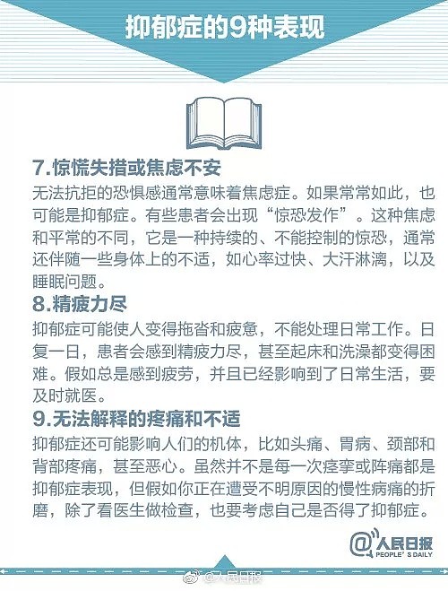 21岁女孩峨眉山跳下3000米舍身崖身亡！遗书曝光，原因令人深思……（组图） - 39