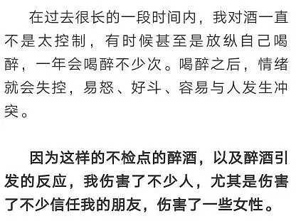 大佬又涉性侵！我们选择遗忘，而她却做了一件事，改变了这个国家（组图） - 3