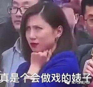 智商情商均不在线，是谁给郭雪芙勇气接林志玲“台湾第一美女”的？（组图） - 85
