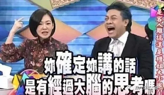 智商情商均不在线，是谁给郭雪芙勇气接林志玲“台湾第一美女”的？（组图） - 101