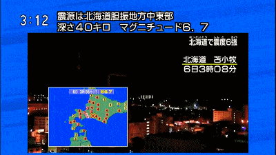 大阪暴雨！北海道大地震！日本人的素质暴露无遗（组图） - 2