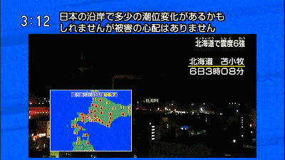 大阪暴雨！北海道大地震！日本人的素质暴露无遗（组图） - 3