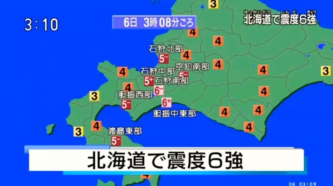 大阪暴雨！北海道大地震！日本人的素质暴露无遗（组图） - 4