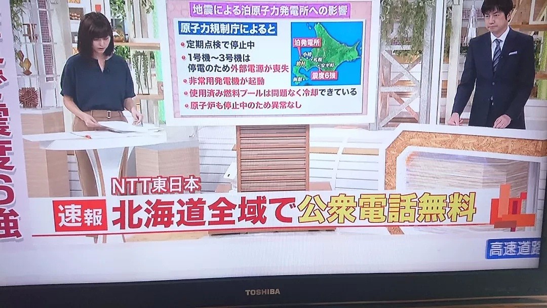 大阪暴雨！北海道大地震！日本人的素质暴露无遗（组图） - 33